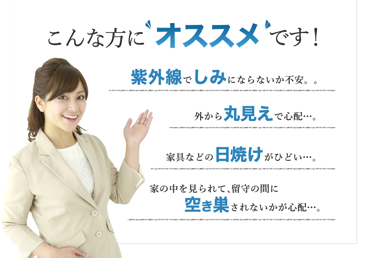 窓ガラス防犯フィルム施工 プロテックの紹介写真_1枚目